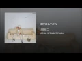 勝手にしやがれ - 沢田研二