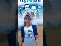 Download Lagu Bhima Tuch Aamchi Shaan Hai 💙🧿😇#Bhimkanya #Sakshi