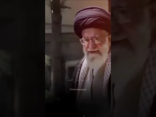 ⁣طريق الله صعب جداً ،، السيد علي الخامنئي