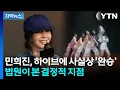 Lagu [자막뉴스] \