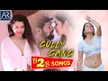 Lagu Gully Gang Movie Full Video Songs Back To Back | K Ramakrishna | Telugu Latest Songs