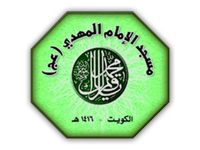⁣الأسس السليمة لبناء المجتمع اقتصاديا - خطبة الجمعة 28-8-2015م | الشيخ عبدالله دشتي