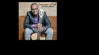 د  عمر الأمين حرمت الحب    دندنها