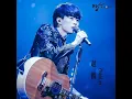 Zhao  Lei - Time of Our Lives (HD Audio)