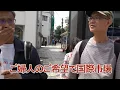 8-Person Co-ed Group, Diva Aki Azuma's Korea Support Tour Final Day: "Ashita no Uta / Bokenai Kou...