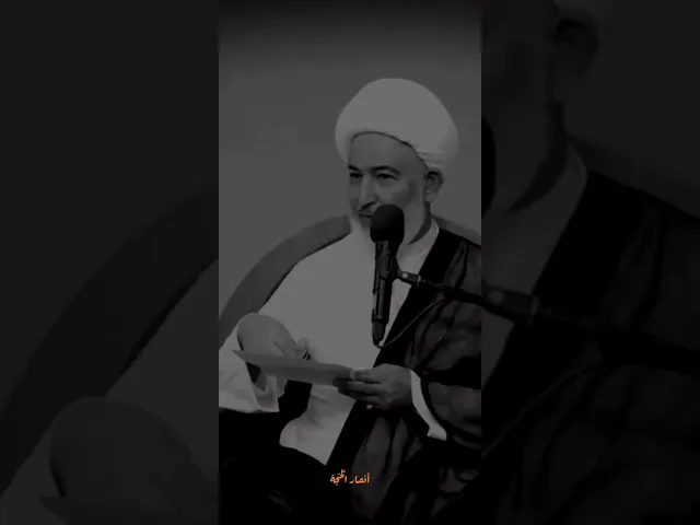 ⁣{محاضرات} علاج الأمراض النفسية | شيخ فاضل الصفار