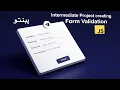 How To Make Form Validation Using Javascript Intermediate Project-6 Js Tutorial In Pashto