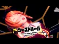 Download Lagu 【Namine Ritsu/波音リツ】\