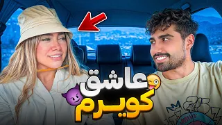 دختره عاشق کویر بود اوکی داد بریم 