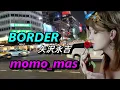 BORDER ／ 矢沢永吉  ★  momo_mas