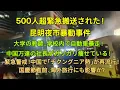 Download Lagu Over 500 people rushed to hospital! Riots in Kunming Night Market! University teacher drives car ...