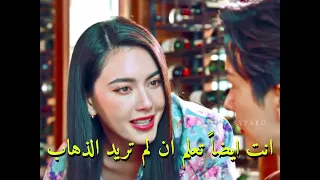 غيرتها عليه تجنن مسلسل تايلاندي رومانسي أنت نبض قلبي Youaremyheartbeat 