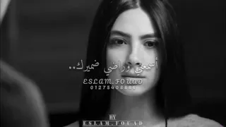 حالة واتس تامر حسني ان تعبان من غيرك 