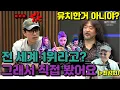 Download Lagu 김어준이 직접 본 K-pop 데몬헌터스..반전(ft.최광희)