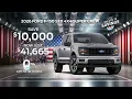 Bob Bell Ford Bel Air - SAVE 10 000 ON A 2026 F-150 OR GET 0 FINANCING