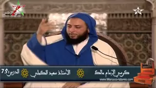 الرد على طه حسين      الشيخ سعيد الكملي دندنها