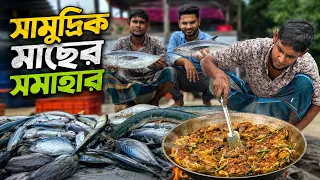 কিং ফিশের স্বাদ নিয়েছেন কখনো? | রুবেল ভাই রান্না করলেন সামুদ্রিক এই বিশেষ মাছ | Adventure BD