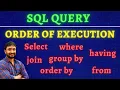 SQL Query Order of Execution SQL Tutorial for Beginners in Hindi