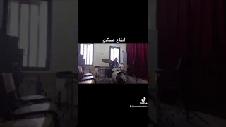 إيقاع عسكري 