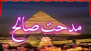 مدحت صالح   لو كنا بنحبها                                   روائع أغاني الزمن الجميل دندنها