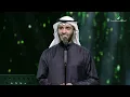 Mutref Al Mutref ... Fagdek | مطرف المطرف ... فاقدك - حفل فبراير الكويت 2019
