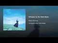 Whisper to the Wild Water