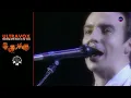 Ultravox  - Dancing With Tears In My Eyes [DMX Atomic RmX]