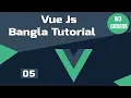 VueJs - Binding One way Data Binding