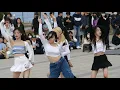 Download Lagu ARTBEAT - Love me like this(NMIXX) | Han River Busking
