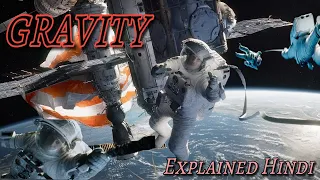 gravity 2013 movie explain hindi alekxshorts sci fi film explained in hindi urdu summarized
