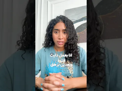 زهقت من الدايت والتكرار؟