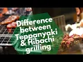 Difference between Teppanyaki Hibachi grilling