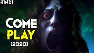 come play 2020 explained in hindi