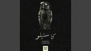          دندنها