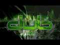 J-Kwon - Tipsy Bass Boost