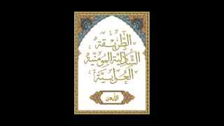 قصيدة فطب يا أيها القلب المعنى دندنها