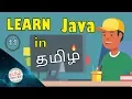 Learn java in tamil java programming ep - 11 more exapmle and making apllications tamil hacks