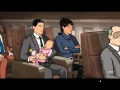 Archer - The Kanes
