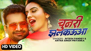  ritesh pandey antra singh priyanka chunari jhalkauva akshara singh