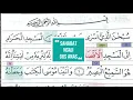 Download Lagu Belajar BACA SURAH AL ISRA' 1-7 AWAL JUZ 15