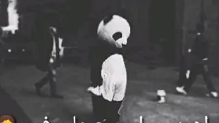 الحزن مالي العين 