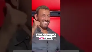 اغنيه عاشر حبيبه تراعيك ماتنام لو مسك هم إشتركو في القناة 
