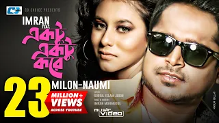 ektu ektu kore milon naumi imran official music video bangla song 2020