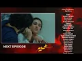 Download Lagu Sher Episode 16 | Teaser | Danish Taimoor | Sarah Khan | 9 JULY 2025