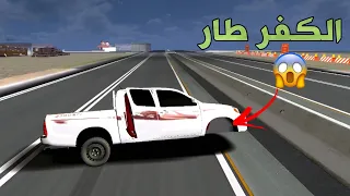 واقعية الهجولة في النسخة الجديدة معاد للشروحات مجنون لوبي 