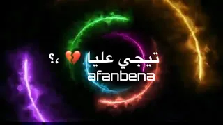 حالات واتس عصام صاصا مش عايز المح وشك مبقتش طابق سرتك انتي الي شاشه سوداء دندنها
