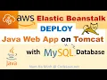 AWS Elastic Beanstalk - Deploy Java Web App on Tomcat with MySQL Database