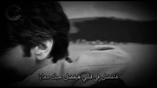     هتفضل في قلبي هيفضل حبك معايا     دندنها