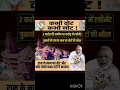 Download Lagu Modi ji #punjabisong #music #remix #song #raogaurav #indianpolitician #motivation #indianprimeminist