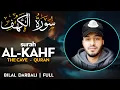 Surah Al Kahf (سورة الكهف) - القارئ بلال دربالي  | Bilal Darbali | Quran Recitation (4K)